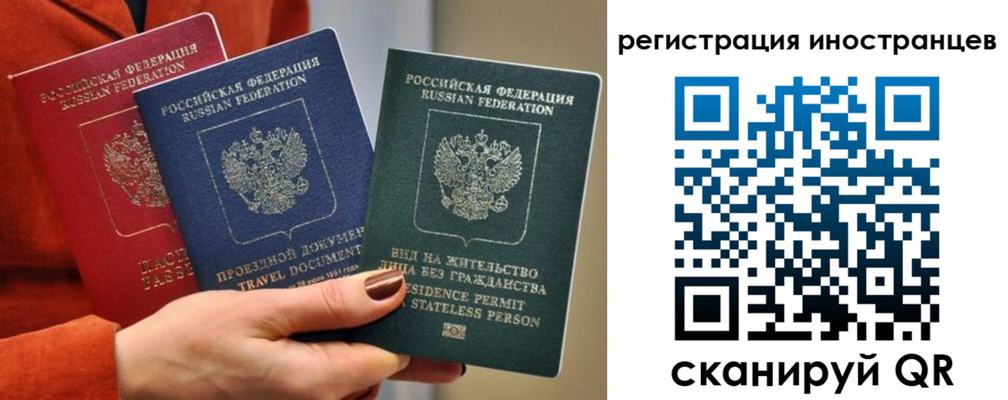 купить прописку в Черногорске