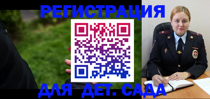 прописка иностранных граждан в Черногорске